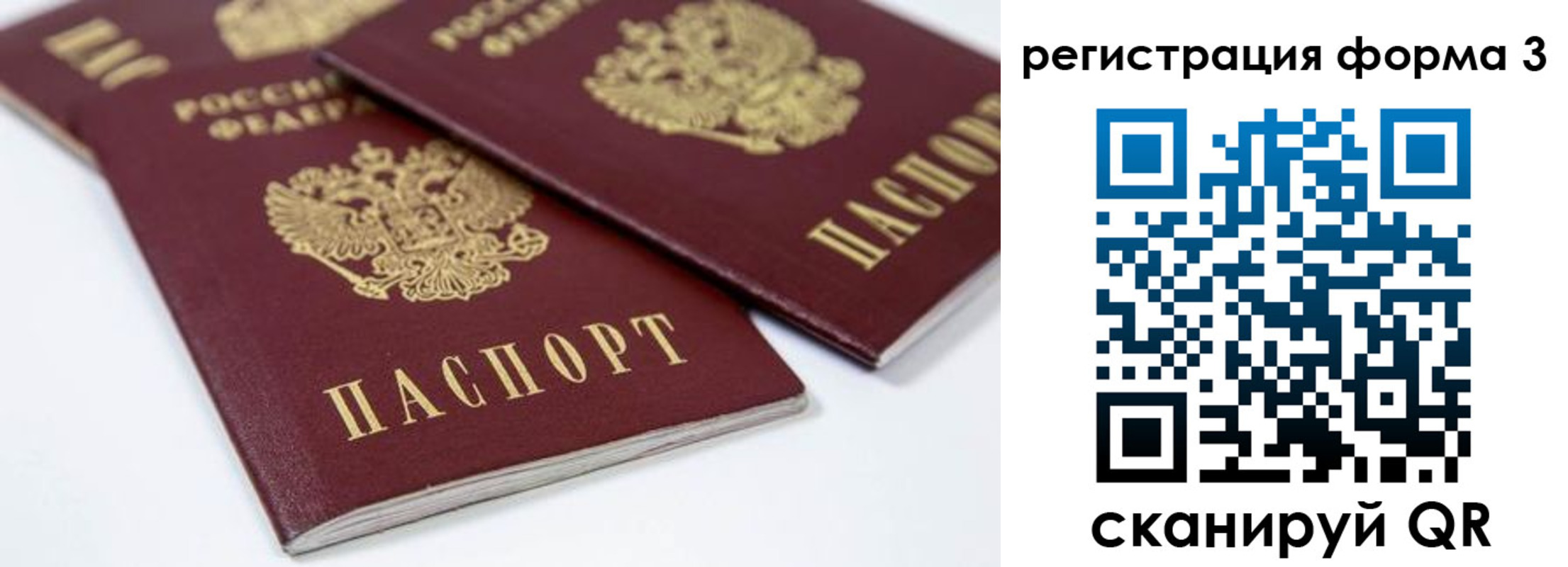 временная регистрация адрес в Пикалёво