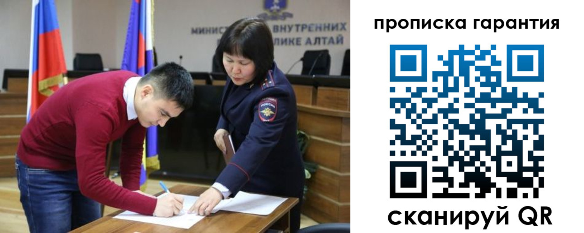 прописка в Пикалёво