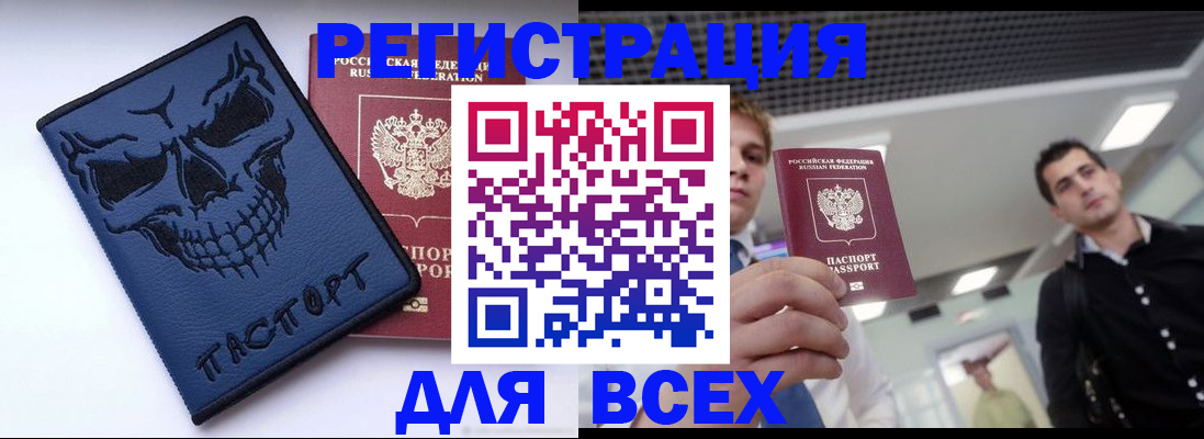 прописка в квартире в Пикалёво