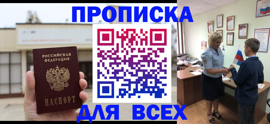 временная регистрация законно в Пикалёво